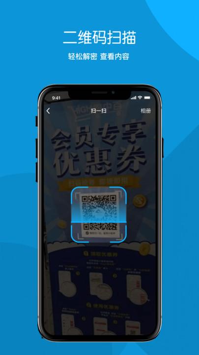创意码图