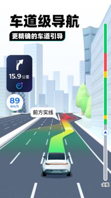 腾讯地图手机导航 v6.4.2