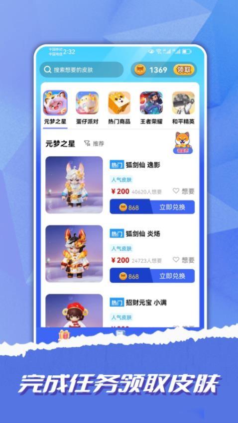 画质怪物2.0