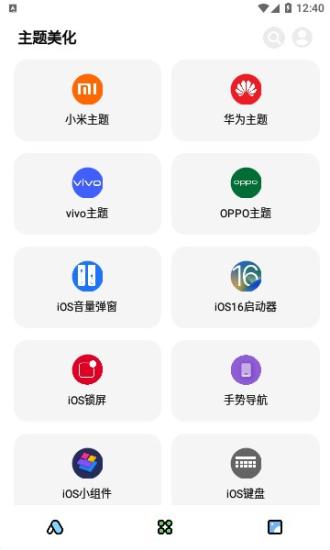 闲云鹤彩虹猫免费 v4.1.2