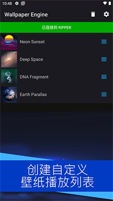 Wallpaper壁纸 v4.3.4