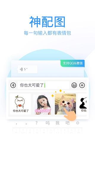 qq手写输入法