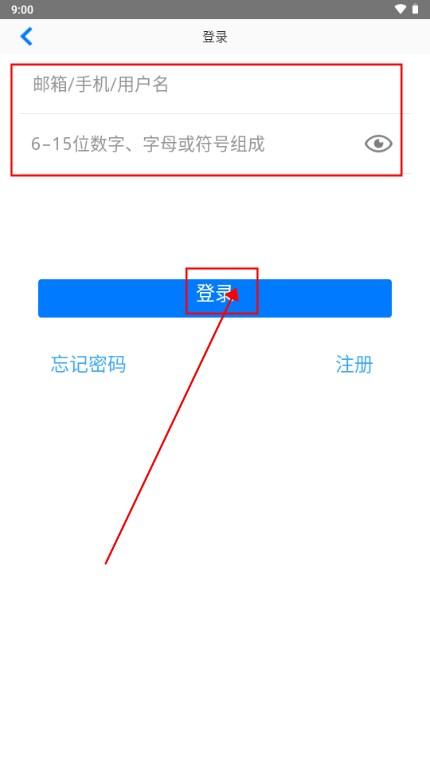海信应用中心
