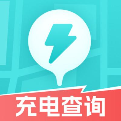 智能充电桩导航