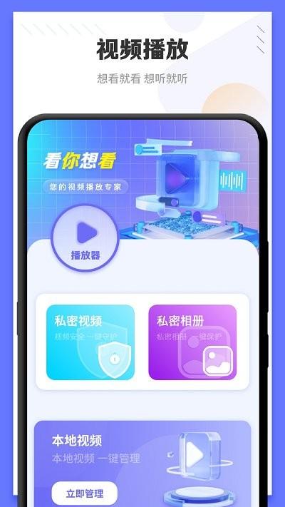 光壁纸 v5.1.4
