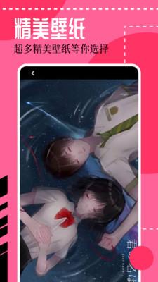 壁纸喵纯净版 v6.3.4