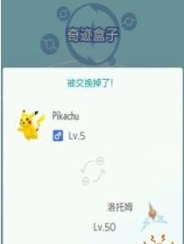 pokemmo home手机版