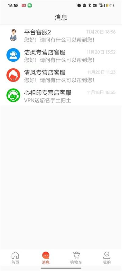 令钱购
