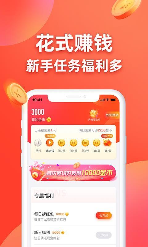 王者答题