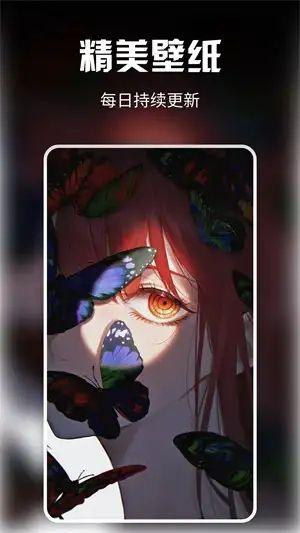 炫动次元壁纸 v6.3.4