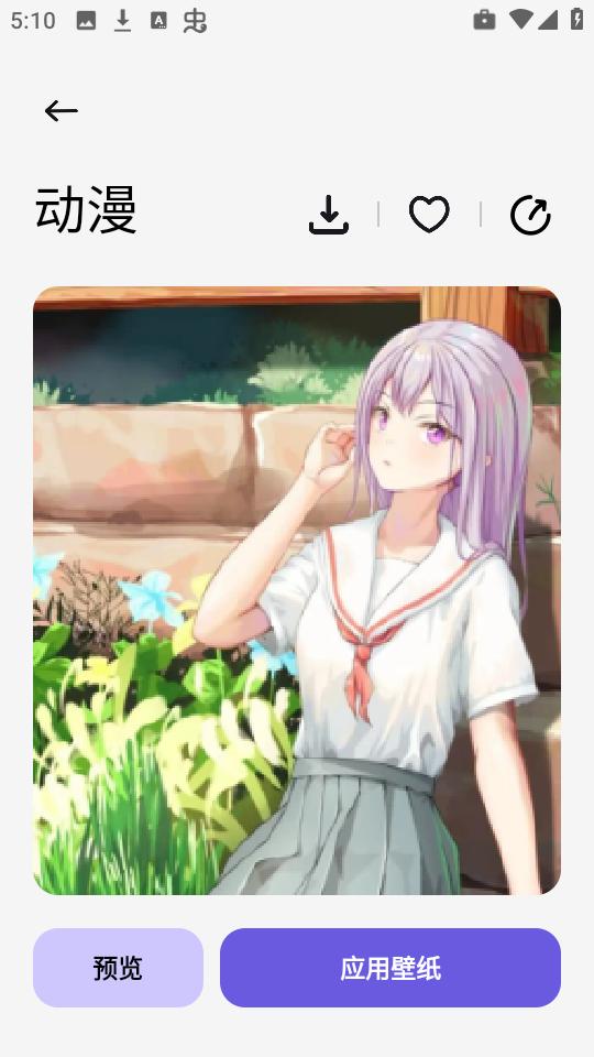 米坛图片社区app v6.2.3