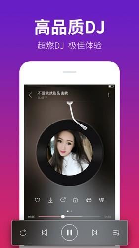 DJ多多v5.4.4