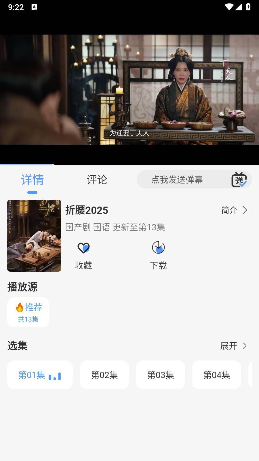 冷心4k