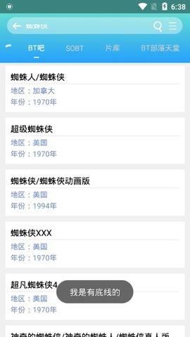 万磁搜版 1