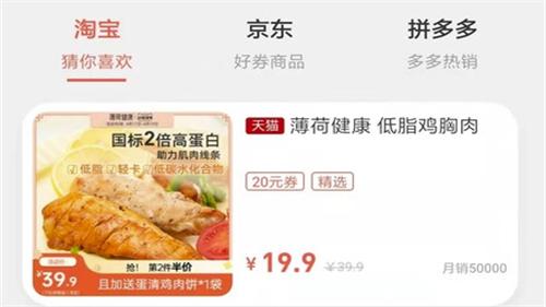 顾物商城
