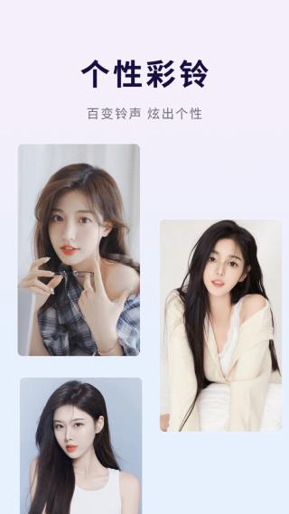 优选手机壁纸 v5.2.3