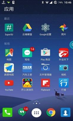 Arrow桌面老版本 v6.2.3