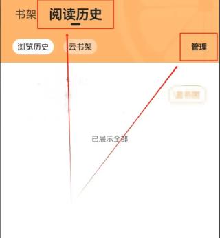 青橙小说2024