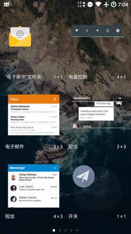 轻桌面tv版 v3.0.3