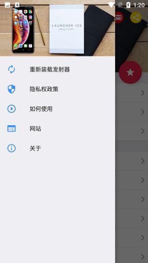 ioslauncher v6.5.2