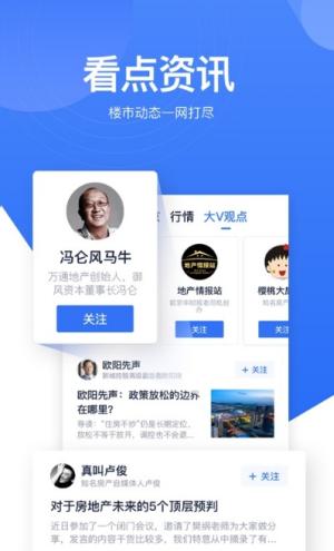 博邦管家app v6.3.2