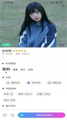 可心壁纸主题壁纸 v5.5.1