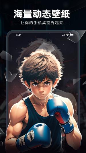 小白壁纸超清 v6.1.1