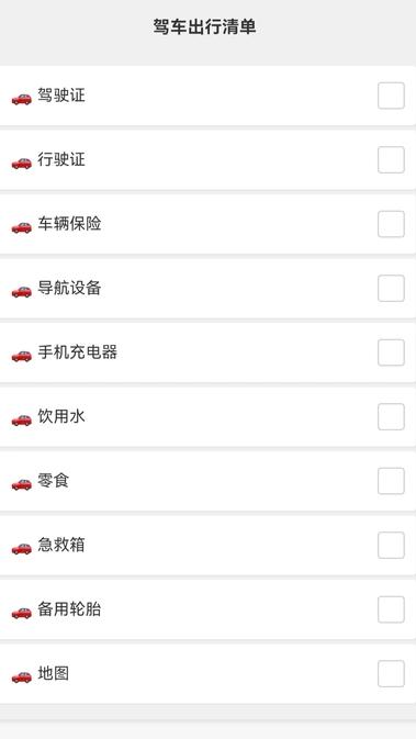 灵通实景导航 v6.0.1