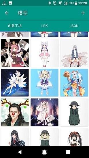 live2d虚拟形象制作软件 v3.5.4