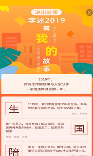 快快查字典汉语