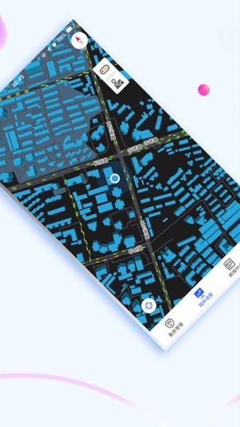 西安交警警用版 v4.4.3