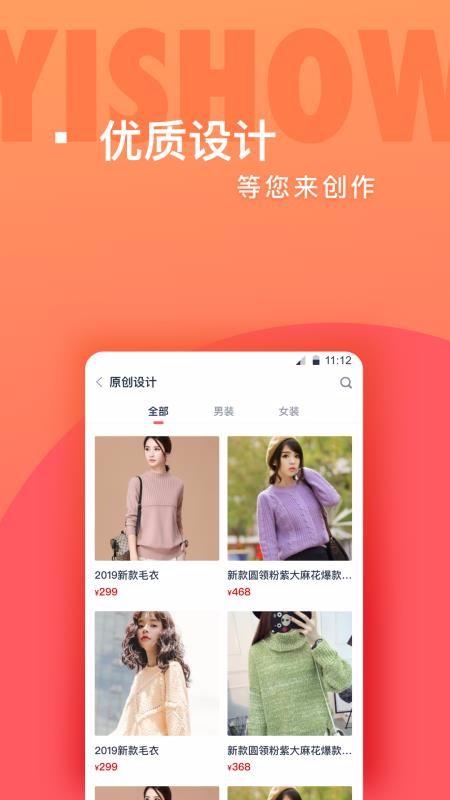 蚁秀