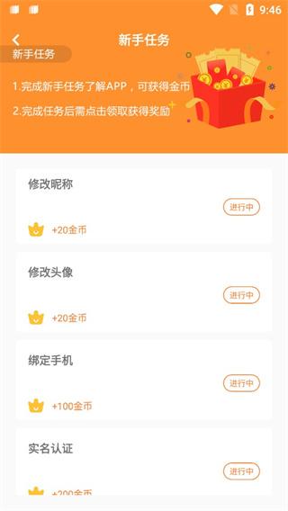 氓兔游戏盒子