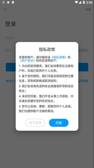 伊犁文旅云平台 v3.2.3