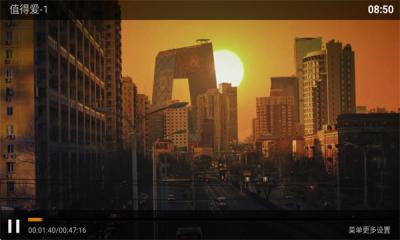 影旅TV