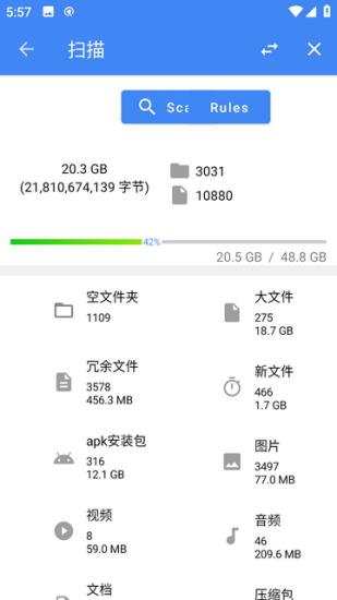 FV文件管理1.16.20
