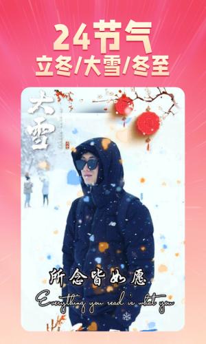 乐映软件