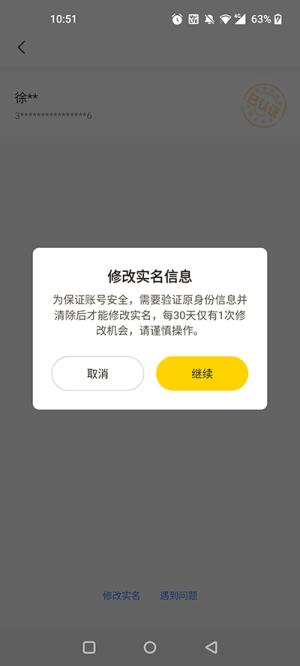 摸摸鱼旧版本