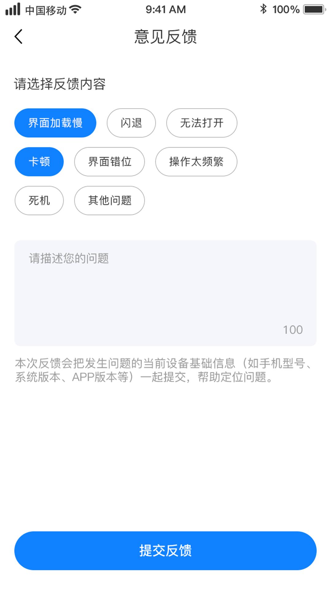 洪城乐行 v5.0.2