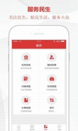 黔东南日报