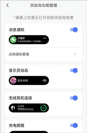 Colorful Widget软件免费版