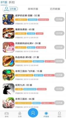 643游戏盒子2023