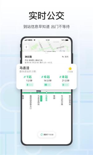 下载一个腾讯地图 v5.4.1