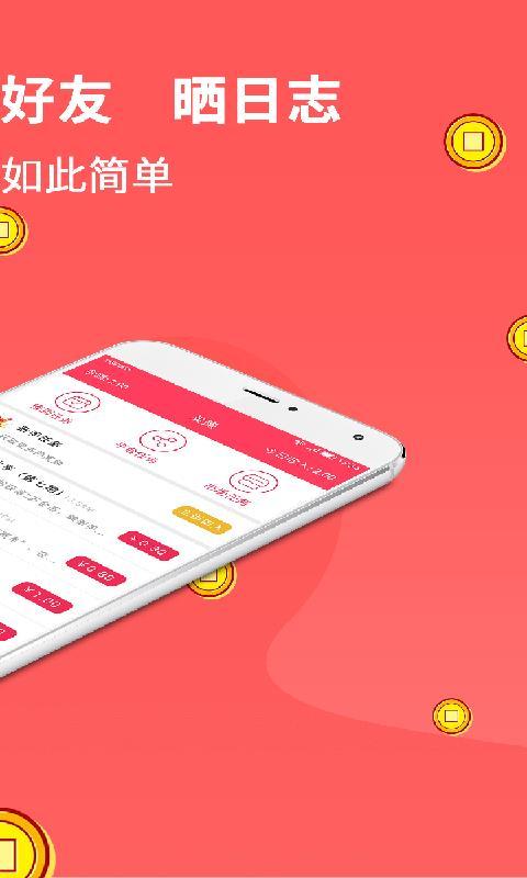 笑赚