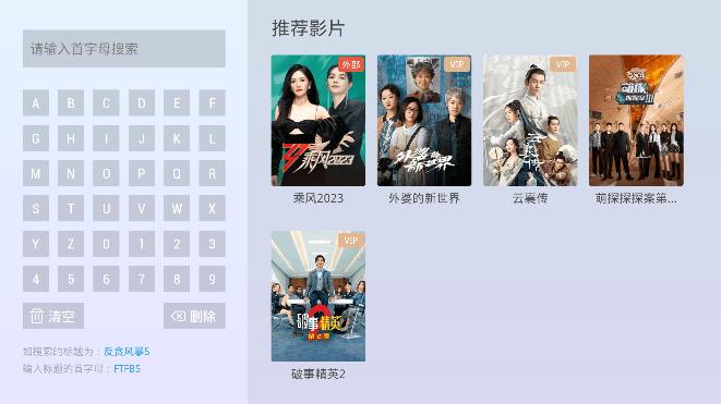 氧气桌面永不升级版 v4.3.4