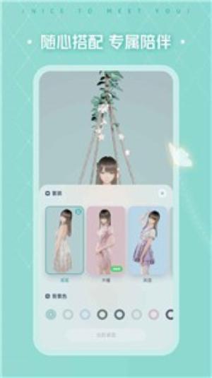 人工桌面鹿鸣壁纸 v5.5.2