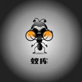 蚁库