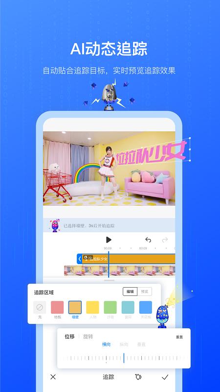 不估剪辑