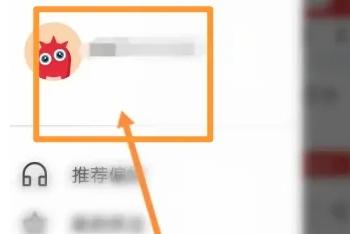 乐听头条电台