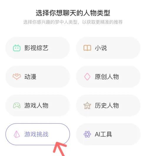 筑梦岛AI聊天